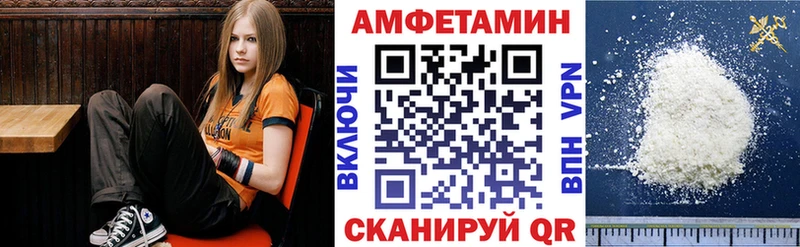 Амфетамин VHQ  Спас-Деменск 