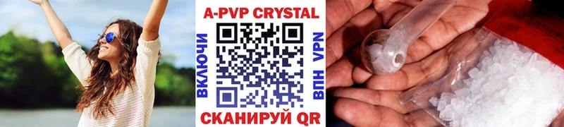 A-PVP Crystall Спас-Деменск