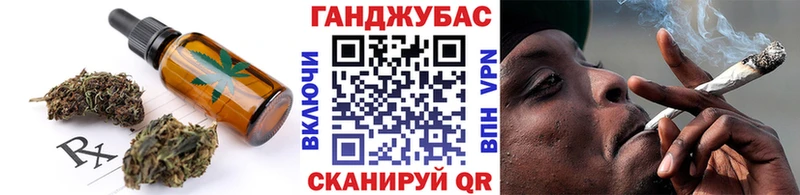 наркотики  Спас-Деменск  Canna-Cookies конопля 
