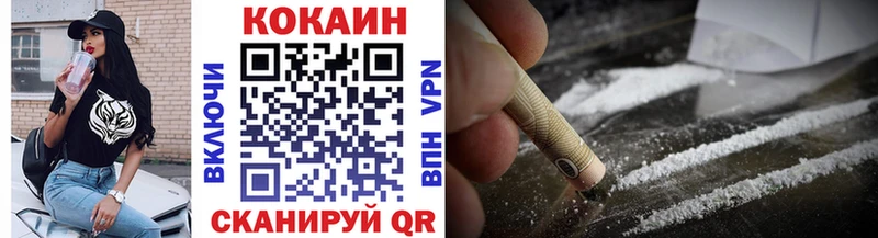 Кокаин Эквадор  Спас-Деменск 