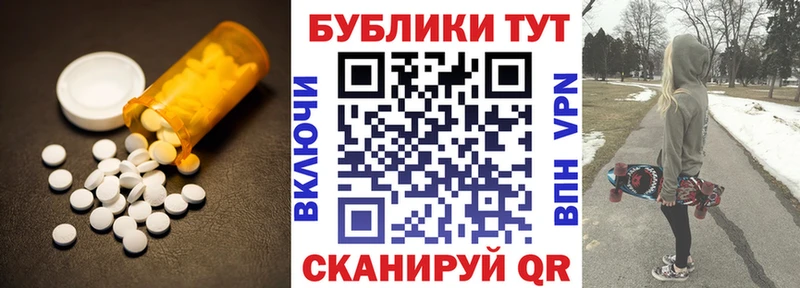 Экстази ешки  Спас-Деменск 