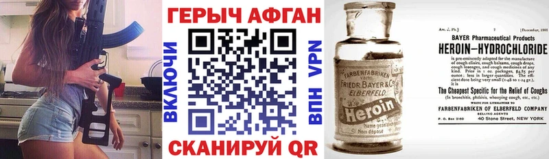 цены   Спас-Деменск  ГЕРОИН Афган 