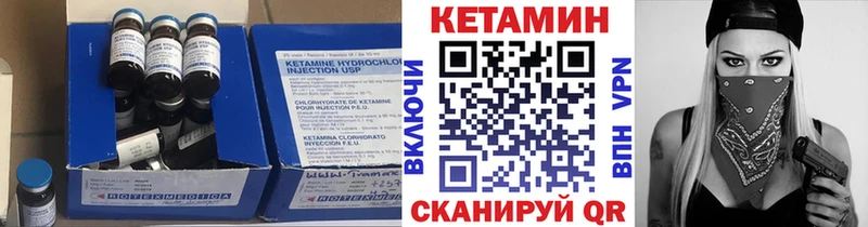 КЕТАМИН VHQ  как найти   Спас-Деменск 