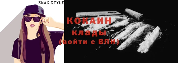 стафф Аркадак