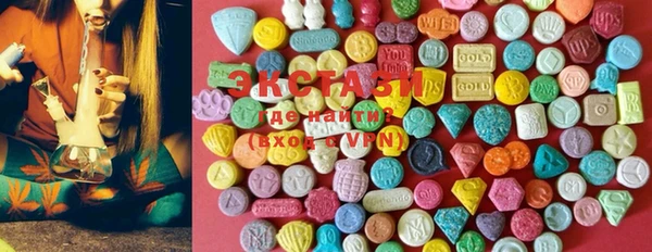 стафф Аркадак