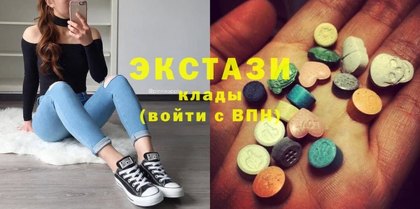 экстази Баксан