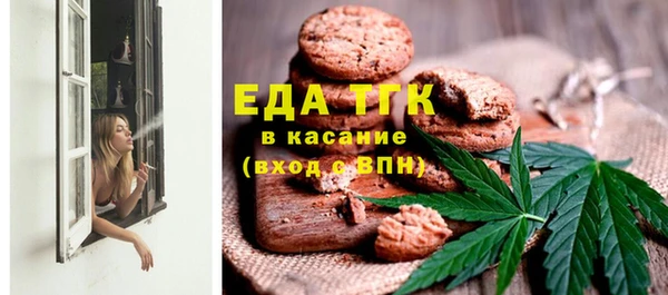 бутират Ростов