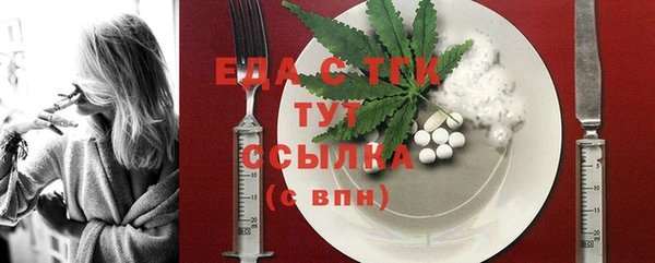стафф Аркадак