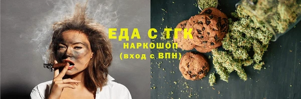 прущие грибы Балабаново