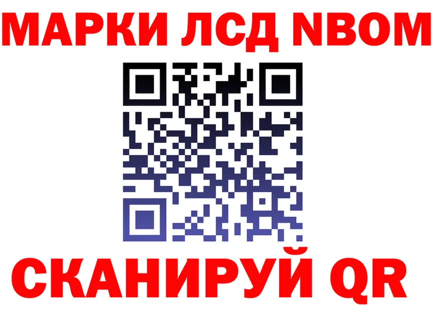 Марки N-bome 1,5мг зеркало маркетплейс мега Спас-Деменск