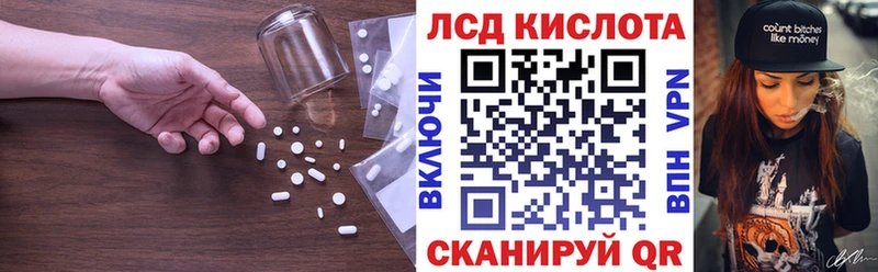 Лсд 25 экстази кислота  ОМГ ОМГ вход  Спас-Деменск 