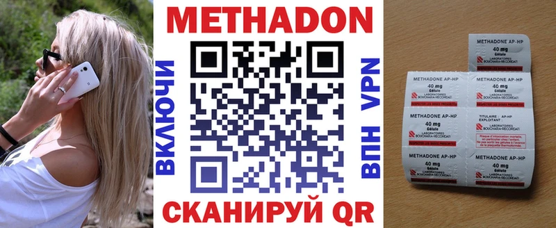 Метадон мёд Спас-Деменск