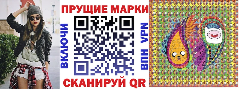 Марки N-bome 1,5мг  Спас-Деменск 